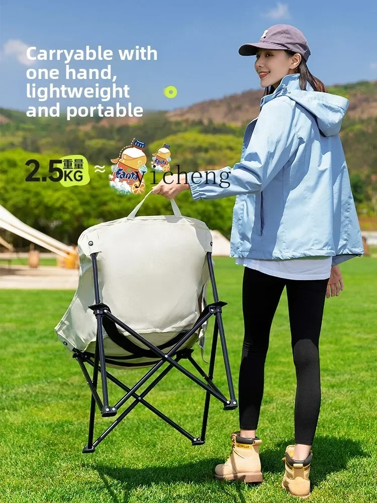 b20Outdoor Folding Camping Chair Portable Fishing Lounge Chair Beach Sketch Chair
b20Outdoor Folding Camping Chair Portable Fishing Lounge Chair Beach Sketch Chair
