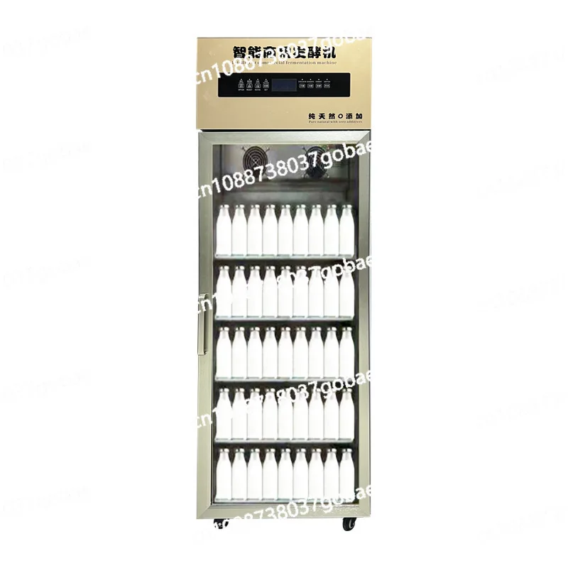 Yogurt Fermentation Refrigeration Machine Automatic Fermentation Box Yogurt Machine
Yogurt Fermentation Refrigeration Machine Automatic Fermentation Box Yogurt Machine