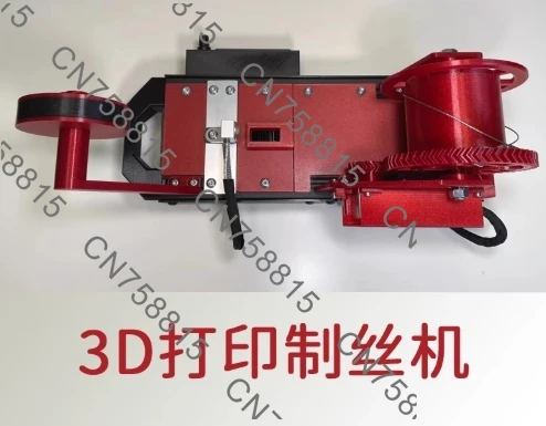 plastic wire drawing machine, 3D printing wire making machine, simple Coke bottle,Micro injection molding machine
plastic wire drawing machine, 3D printing wire making machine, simple Coke bottle,Micro injection molding machine