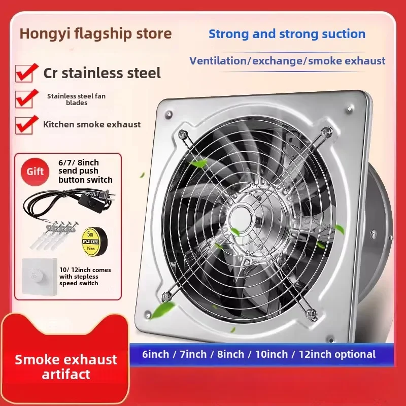 220V Stainless Steel Kitchen Exhaust Fan with Oil Smoke Extraction Function 6-12 Inch for Household Bathroom Ventilation
220V Stainless Steel Kitchen Exhaust Fan with Oil Smoke Extraction Function 6-12 Inch for Household Bathroom Ventilation