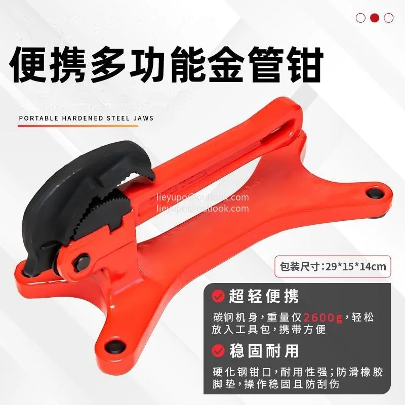 Pipe Welding Clamp Butt Joint Positioner, Adjustable Alignment Tool for Tube Fitting Welding Steel Stainless Pipe
Pipe Welding Clamp Butt Joint Positioner, Adjustable Alignment Tool for Tube Fitting Welding Steel Stainless Pipe