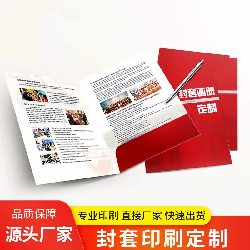 Customized. Production Exhibition Contract Cover Paper Folder Business Card Envelope Printing Gilding Hardcover Folder Envelope
Customized. Production Exhibition Contract Cover Paper Folder Business Card Envelope Printing Gilding Hardcover Folder Envelope