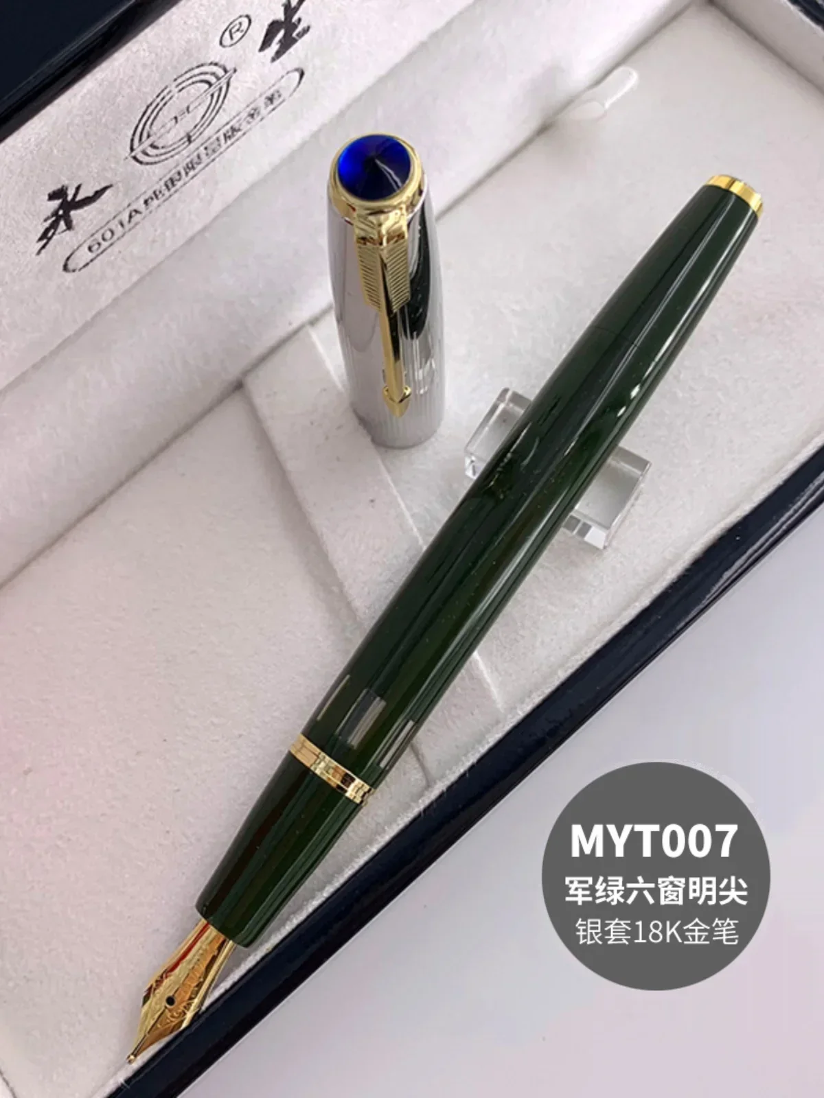 Горячая новинка: ручка Yongsheng 601A Mingjian 18K для взрослых, золотая, с матовой серебряной крышкой, золотым зажимом, двойным шариком, вакуумным поршнем, большой емкостью, Hot Pro
Горячая новинка: ручка Yongsheng 601A Mingjian 18K для взрослых, золотая, с матовой серебряной крышкой, золотым зажимом, двойным шариком, вакуумным поршнем, большой емкостью, Hot Pro