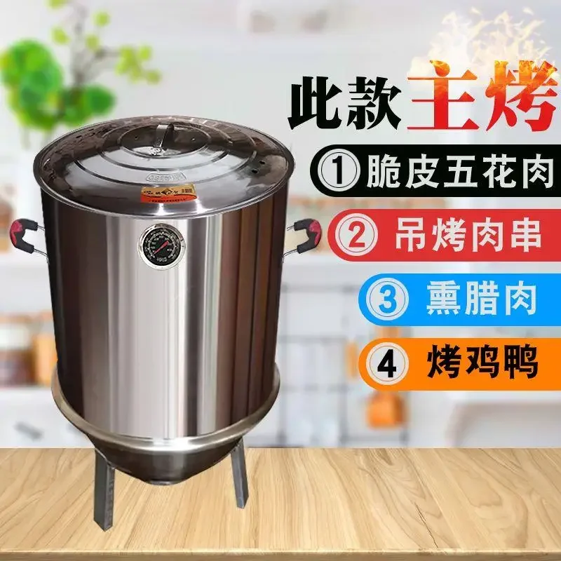 Умная подвесная духовка для барбекю, бытовая семейная жареная утка, жареная рыба, шампуры из баранины, бездымные шампуры для барбекю, артефакт
Умная подвесная духовка для барбекю, бытовая семейная жареная утка, жареная рыба, шампуры из баранины, бездымные шампуры для барбекю, артефакт
