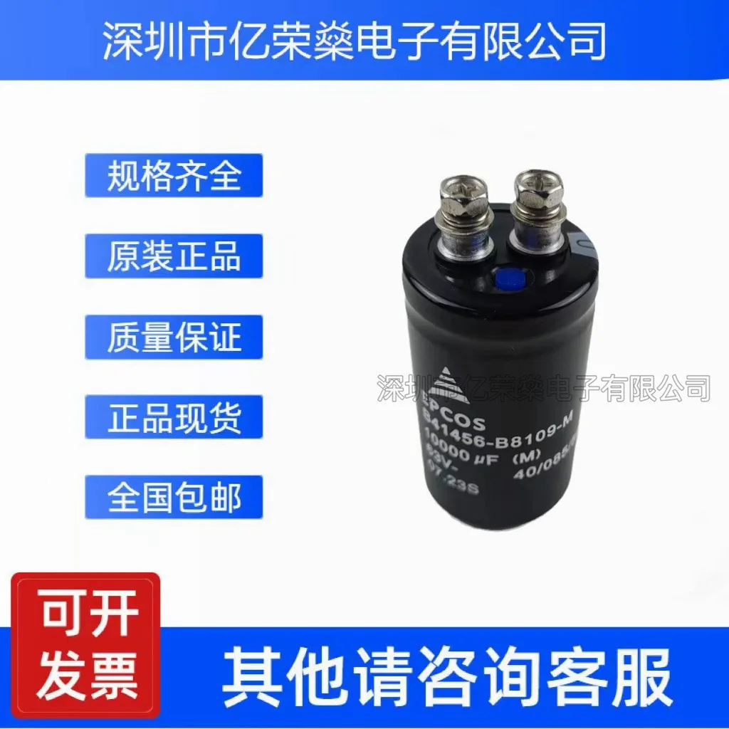 EPCOS новый оригинальный B41456-B8109-M 63V10000UF алюминиевый электролитический конденсатор инвертор бесплатная доставка
EPCOS новый оригинальный B41456-B8109-M 63V10000UF алюминиевый электролитический конденсатор инвертор бесплатная доставка