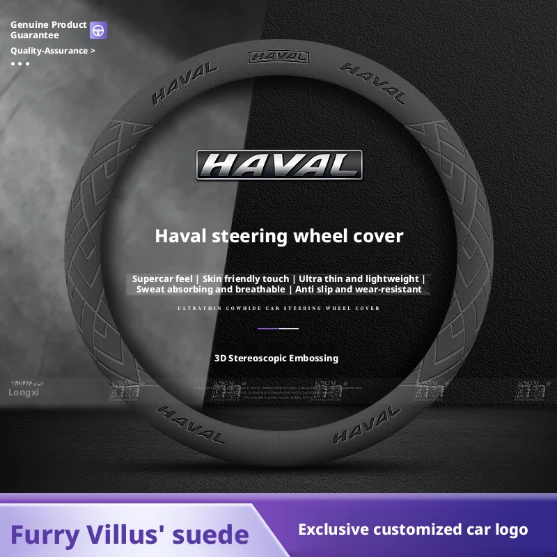Car suede leather steering wheel cover Haval H6H9H5H7H2S Raptor Dog H4 Red Rabbit God F7F5M6H1 car accessories cover
Car suede leather steering wheel cover Haval H6H9H5H7H2S Raptor Dog H4 Red Rabbit God F7F5M6H1 car accessories cover