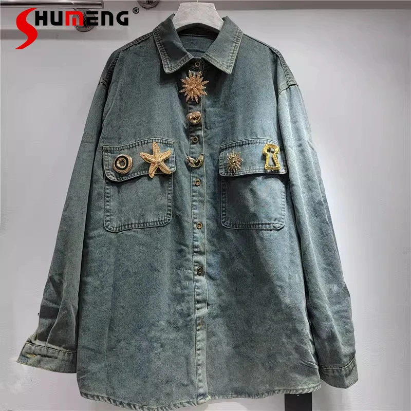 Новые модные джинсовые куртки 2026 года с металлическим декором, свободные, комфортные, универсальные, шикарные, трендовые, элегантные джинсовые пальто и топы для женщин
Новые модные джинсовые куртки 2026 года с металлическим декором, свободные, комфортные, универсальные, шикарные, трендовые, элегантные джинсовые пальто и топы для женщин