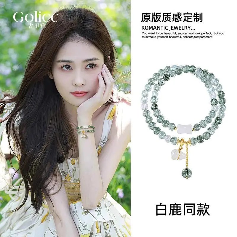 Natural Green Ghost Crystal Gourd Bracelet Women's Stacked Lucky Jewelry Light Luxury Hand String Tanabata Gifts for Girlfriend
Natural Green Ghost Crystal Gourd Bracelet Women's Stacked Lucky Jewelry Light Luxury Hand String Tanabata Gifts for Girlfriend