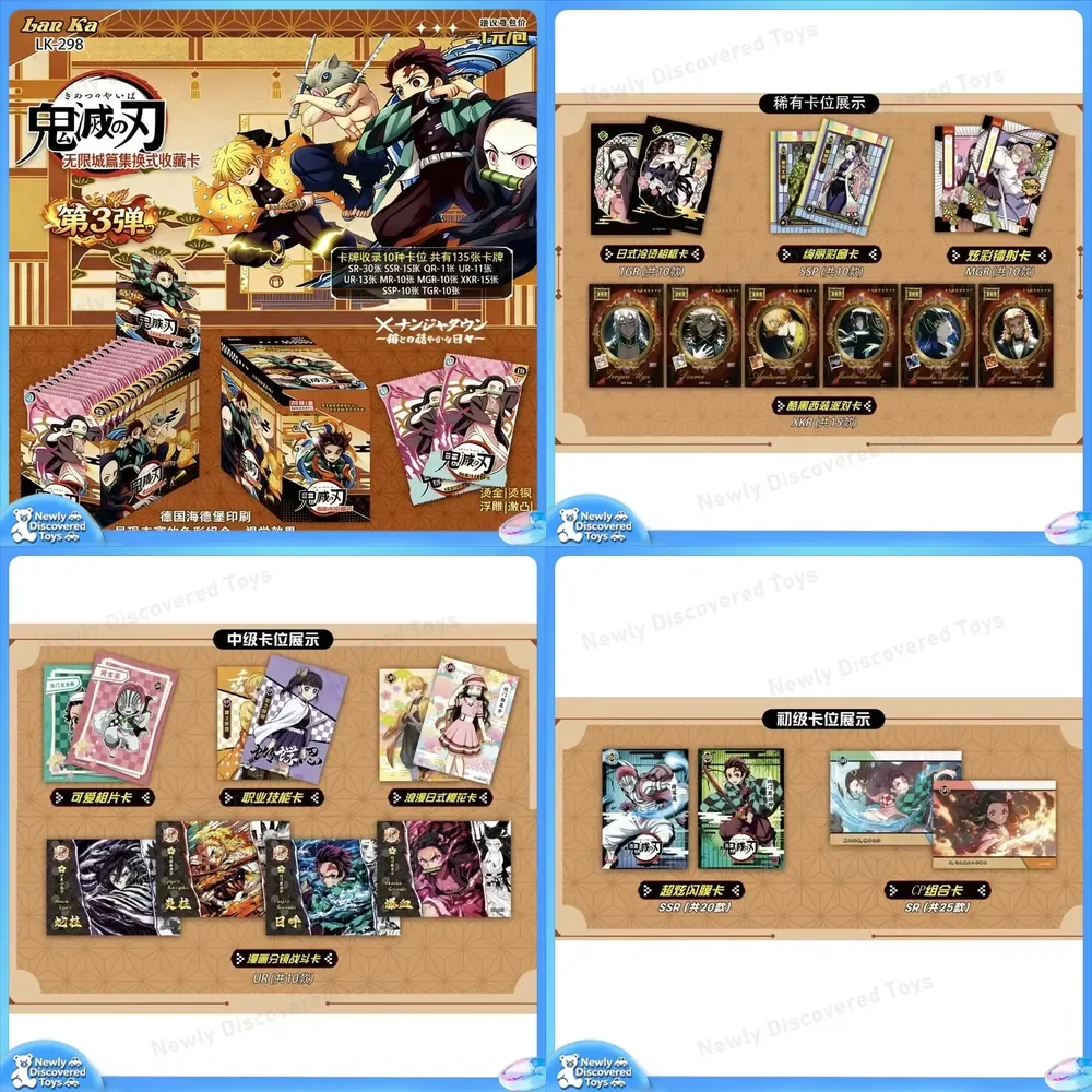 Blue Card LK-298 Ghost Destroyer Blade Third Bullet Collection Card Colorful Laser Commemorative Card Rare Limited Hidden
Blue Card LK-298 Ghost Destroyer Blade Third Bullet Collection Card Colorful Laser Commemorative Card Rare Limited Hidden
