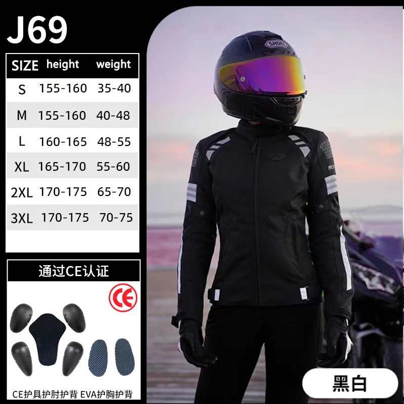 Women Motorcycle Jacket four seasons Moto Riding Jacket Motorcyclist Clothing Protective Gear Non-slip Motocross
Women Motorcycle Jacket four seasons Moto Riding Jacket Motorcyclist Clothing Protective Gear Non-slip Motocross