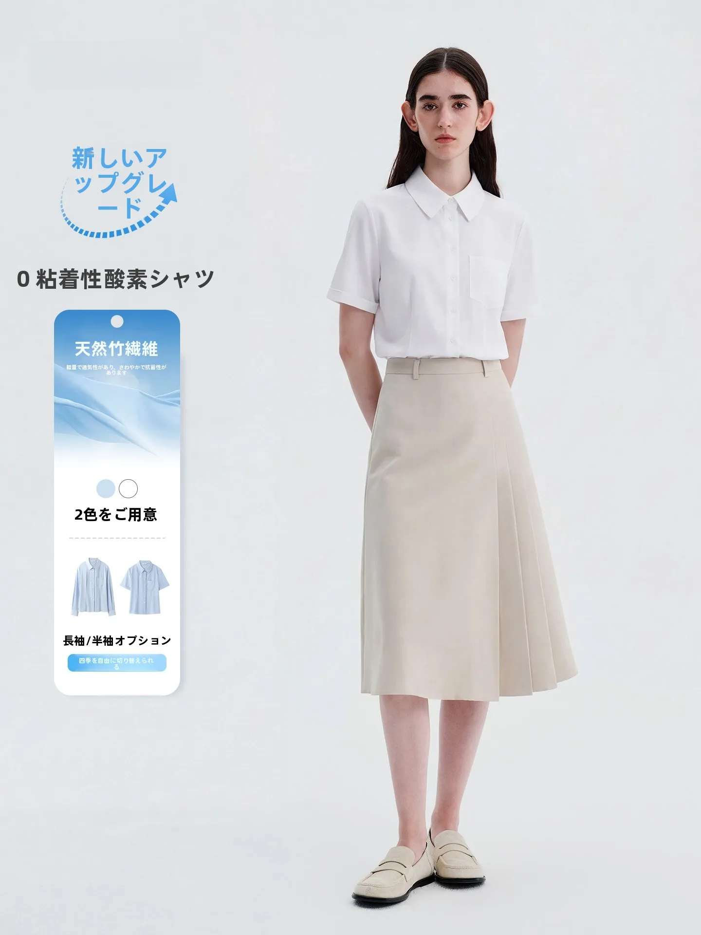 LeLenth Women's Bamboo Fiber Short Sleeve Shirt Commute Interview Breathable Professional Skirt Set White College Style
LeLenth Women's Bamboo Fiber Short Sleeve Shirt Commute Interview Breathable Professional Skirt Set White College Style