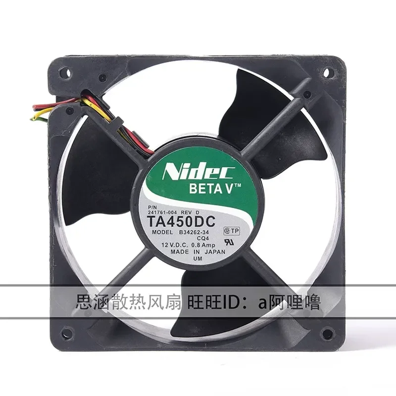NIDEC TA450DC B34262-34 12V 0.8A 12038 12cm 4-wire PWM Temperature Controlled Fan for Industrial Equipment
NIDEC TA450DC B34262-34 12V 0.8A 12038 12cm 4-wire PWM Temperature Controlled Fan for Industrial Equipment