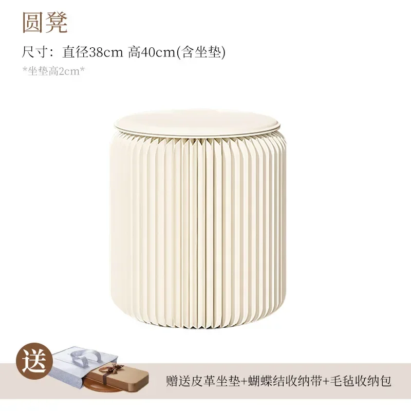 Shoe changing stool makeup dining table round stool good-looking designer model
Shoe changing stool makeup dining table round stool good-looking designer model