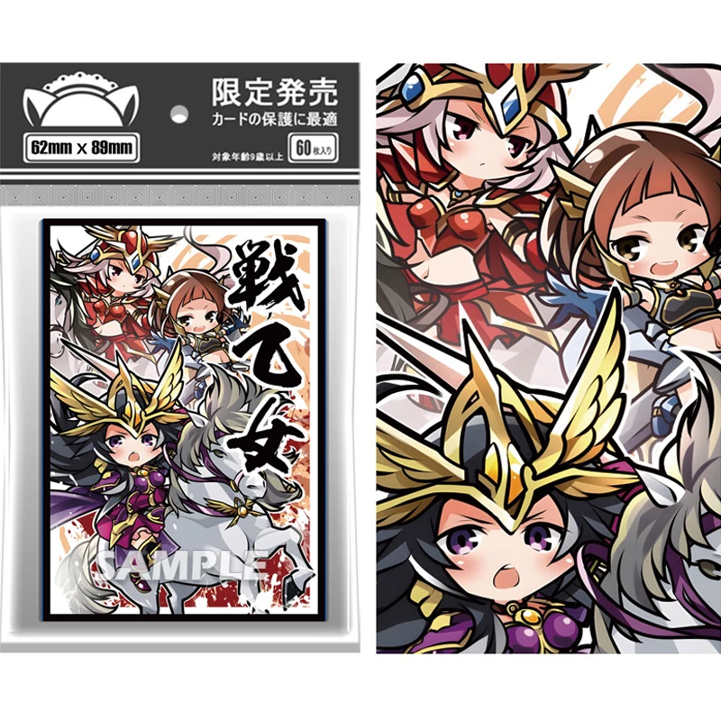 60pcs/set Yu-Gi-OH! War Maiden Valkyrie Flash Card Sleeve Anime Game Collection Card Protective Cover Gift Toy 62*89mm
60pcs/set Yu-Gi-OH! War Maiden Valkyrie Flash Card Sleeve Anime Game Collection Card Protective Cover Gift Toy 62*89mm