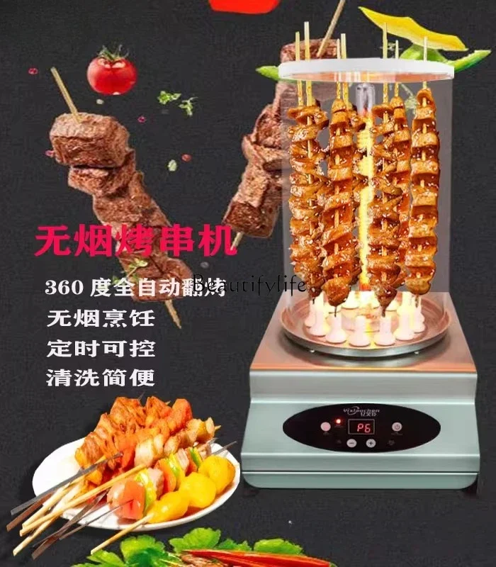 yj24 Commercial Skewer Grill Fully Automatic Rotating Household Grilled Tofu Korean Style Indoor
yj24 Commercial Skewer Grill Fully Automatic Rotating Household Grilled Tofu Korean Style Indoor