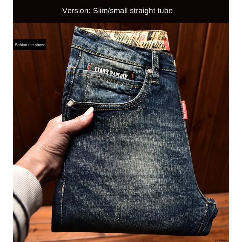 High end handsome retro nostalgic jeans men's autumn straight tube slim fit trendy brand casual elastic printed long pants
High end handsome retro nostalgic jeans men's autumn straight tube slim fit trendy brand casual elastic printed long pants