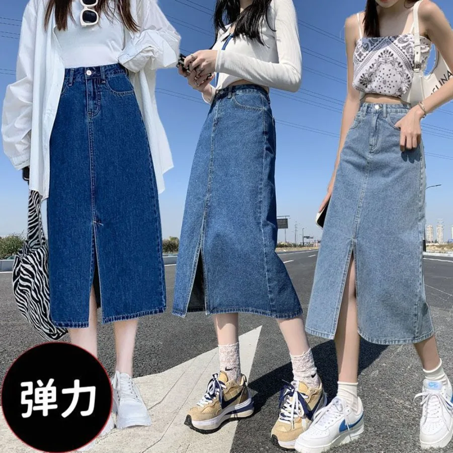 【HOT】elastic bust skirt new denim skirt open-fork front loose slim big size fat mm high waist a-shaped bag skirt
【HOT】elastic bust skirt new denim skirt open-fork front loose slim big size fat mm high waist a-shaped bag skirt