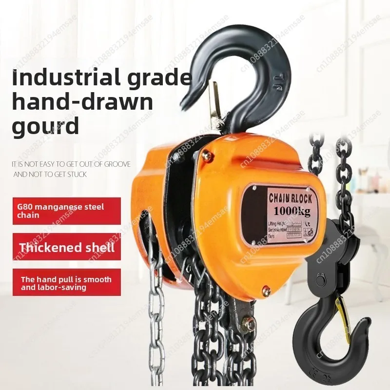 G80 Chain Hoist 1 Ton Manual Inverted Chain Small Crane Lifting 3/6 Meters Lifting Portable Manual Lever Block Lifting tools
G80 Chain Hoist 1 Ton Manual Inverted Chain Small Crane Lifting 3/6 Meters Lifting Portable Manual Lever Block Lifting tools