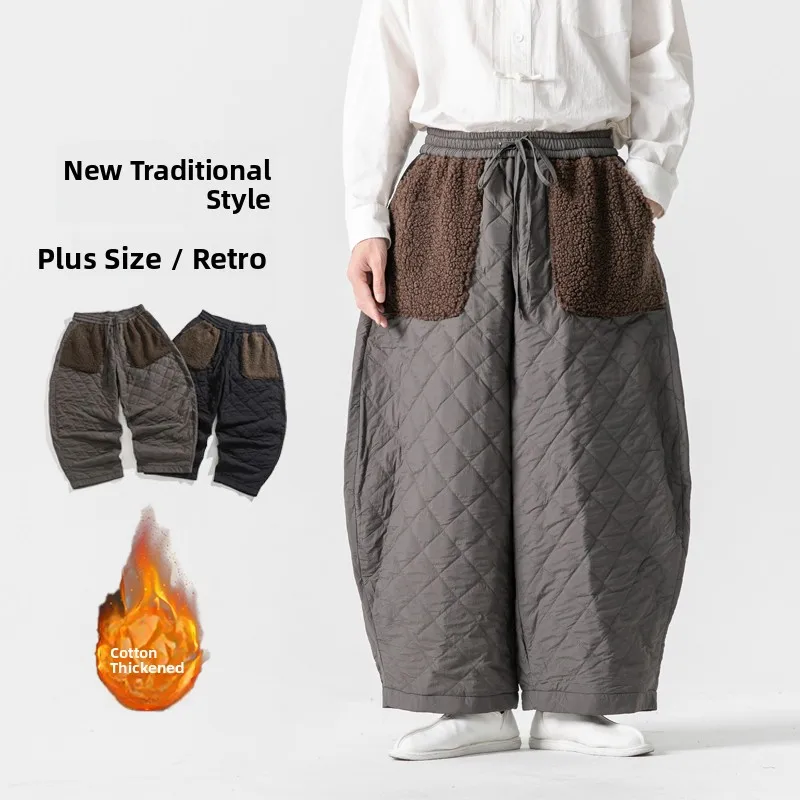 New Chinese Sle Tang Suit Cotton Casual Pants Warmth Wind Men's Ethnic Retro Monastic Zen Meditation Layman's Clothing
New Chinese Sle Tang Suit Cotton Casual Pants Warmth Wind Men's Ethnic Retro Monastic Zen Meditation Layman's Clothing