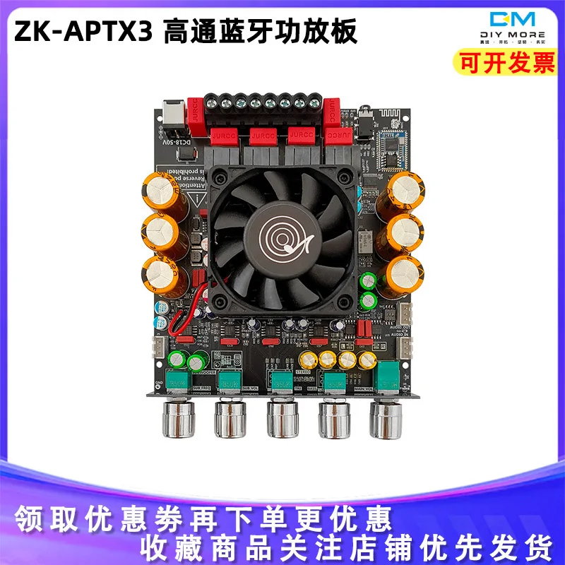 ZK-APTX3 Qualcomm Bluetooth power amplifier board 2.1 channel 300W + 300W + 600W power amplifier chip TPA3255
ZK-APTX3 Qualcomm Bluetooth power amplifier board 2.1 channel 300W + 300W + 600W power amplifier chip TPA3255