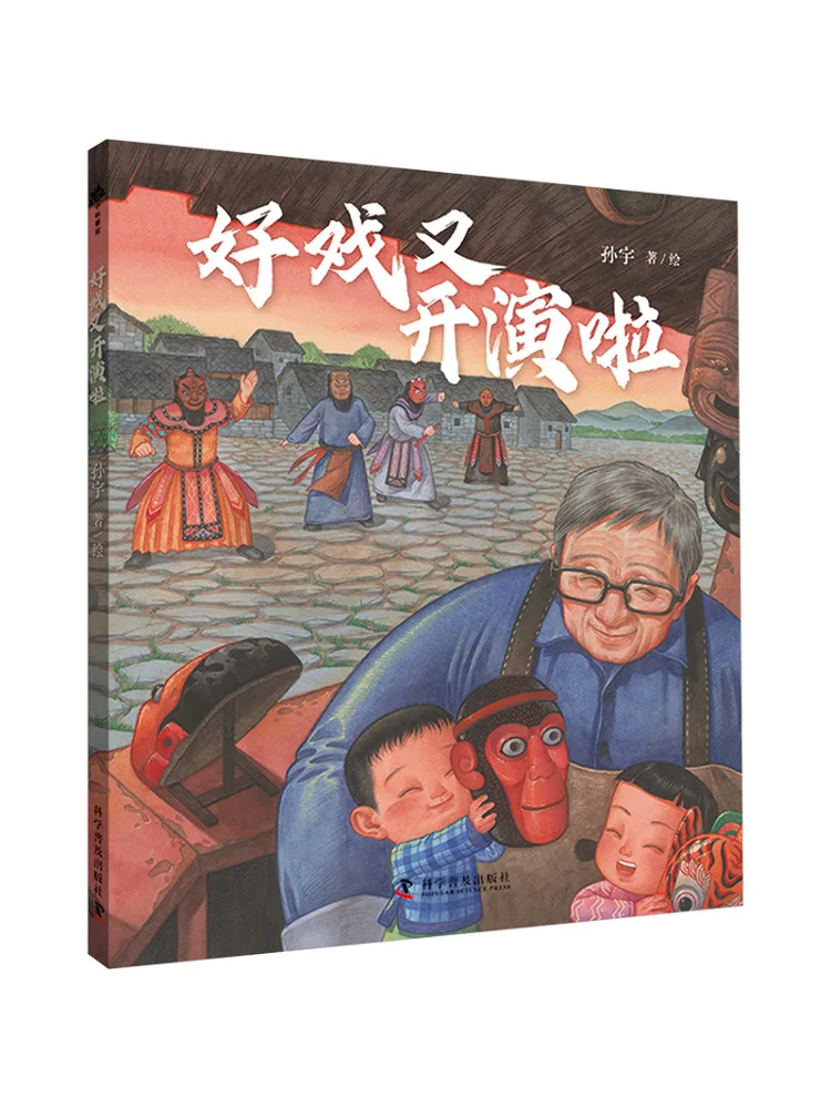 Книга-Winshare The Show снова возвращается
Книга-Winshare The Show снова возвращается