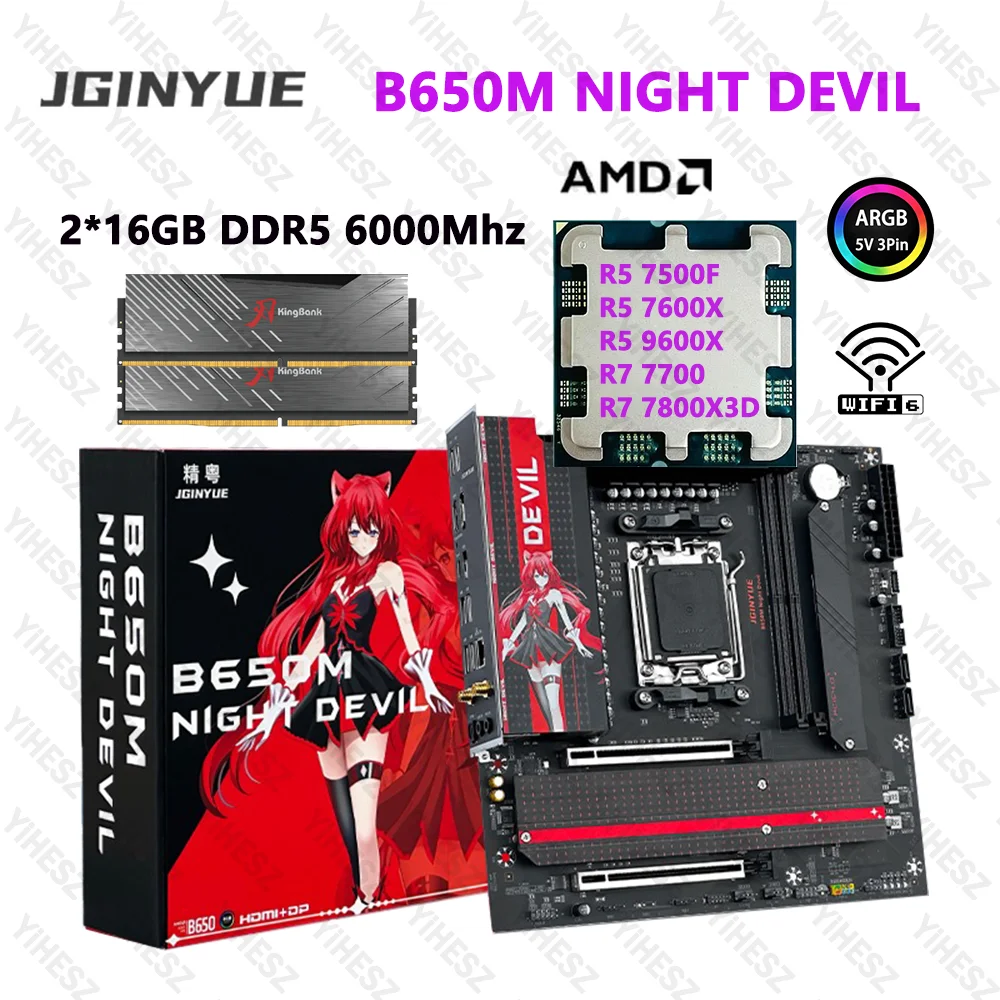 Комплект материнской платы JGINYUE B650M Night Devil с процессором Ryzen 7500F/7600X/9600X/7700/7800X3D 2*16 ГБ DDR5 6000 МГц без Wi-Fi B650 M-ATX
Комплект материнской платы JGINYUE B650M Night Devil с процессором Ryzen 7500F/7600X/9600X/7700/7800X3D 2*16 ГБ DDR5 6000 МГц без Wi-Fi B650 M-ATX