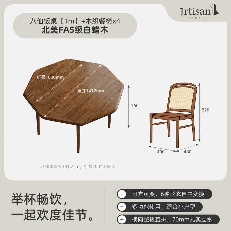 d2 solid wood dining table deformable folding octagonal round table dual-purpose dining table and chairs
d2 solid wood dining table deformable folding octagonal round table dual-purpose dining table and chairs