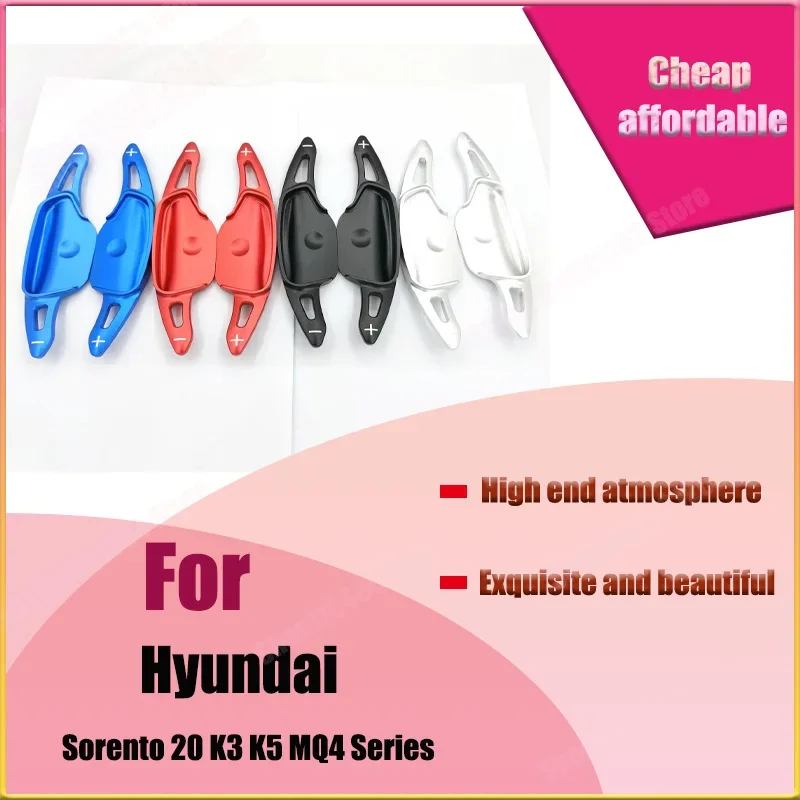 For Hyundai Sorento 20 K3 K5 MQ4 Paddle Shifter Steering Wheel Extension Modification Car Accessories Interior
For Hyundai Sorento 20 K3 K5 MQ4 Paddle Shifter Steering Wheel Extension Modification Car Accessories Interior