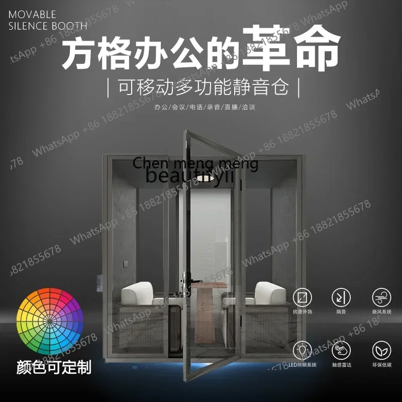 ss7486 Indoor Soundproof Cabin Comfortable Home Sleep Mobile Mute Cabin Conference Room Piano Live Room Anechoic Chamber
ss7486 Indoor Soundproof Cabin Comfortable Home Sleep Mobile Mute Cabin Conference Room Piano Live Room Anechoic Chamber