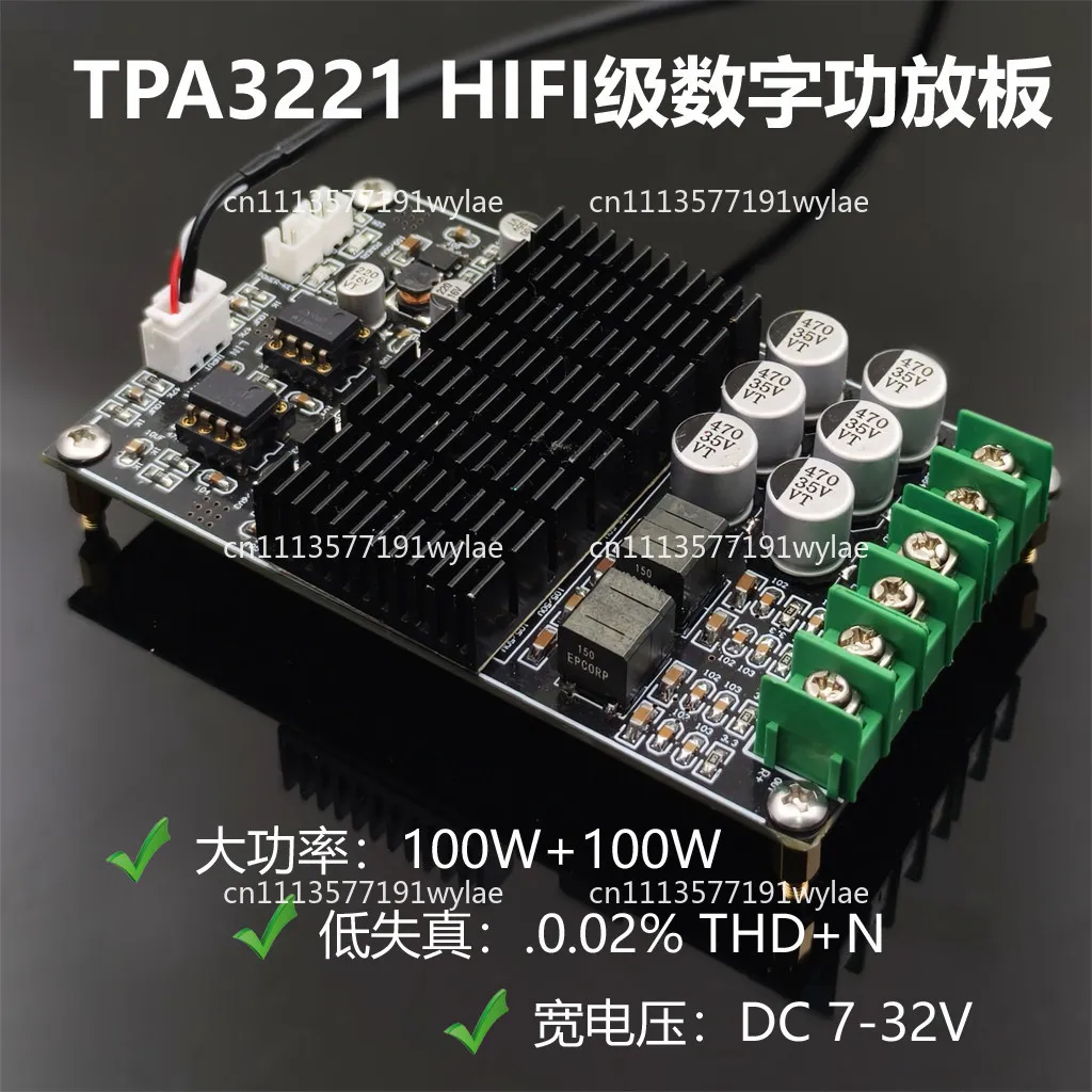 DAMP-100 TPA3221 Power Amplifier Board Fever Grade Finished Module Digital Class D Binaural HIFI
DAMP-100 TPA3221 Power Amplifier Board Fever Grade Finished Module Digital Class D Binaural HIFI