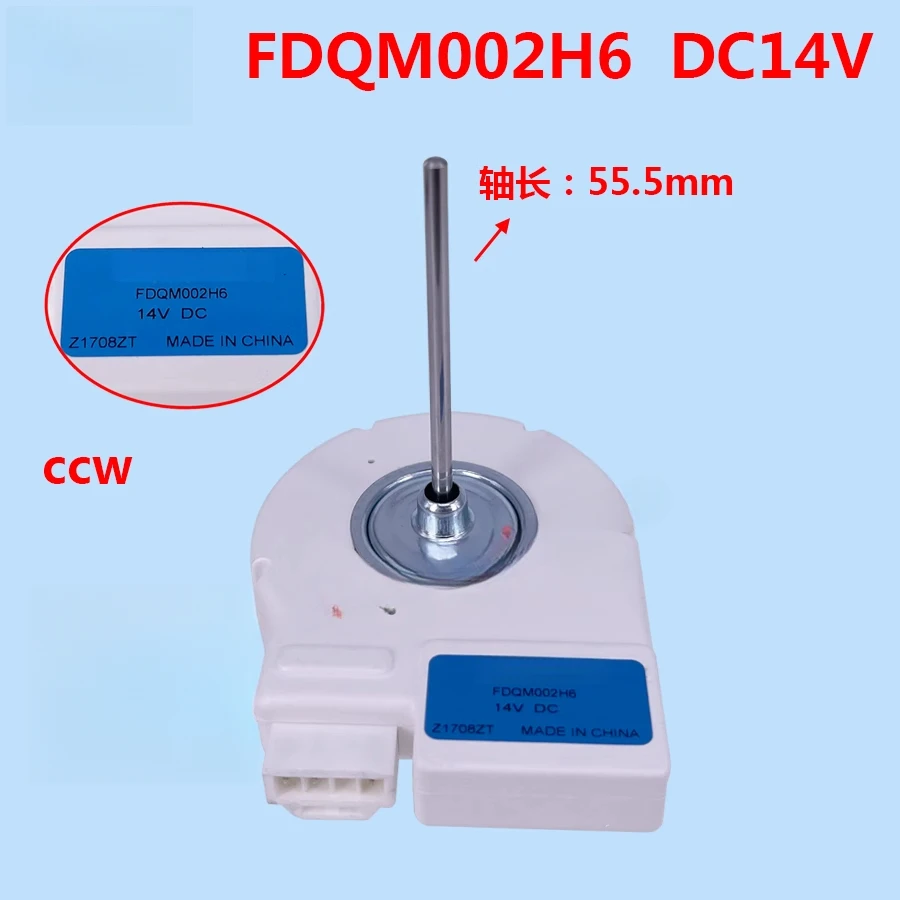 Suitable for Samsung refrigerator fan, refrigeration cooling fan, brushless air-cooled motor DC14V FDQM002H6
Suitable for Samsung refrigerator fan, refrigeration cooling fan, brushless air-cooled motor DC14V FDQM002H6