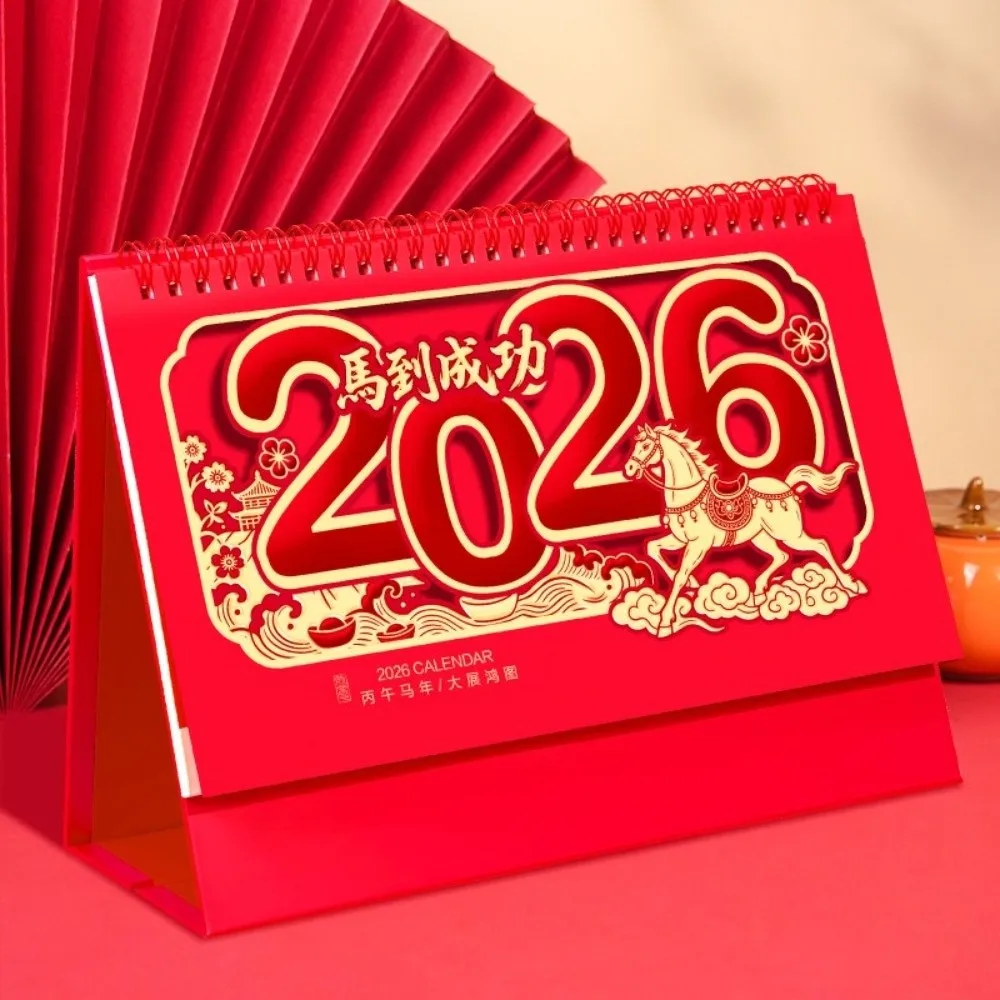 Large Size 2026 Desk Calendar Gold Embossed Vintage Design Desktop Calendar Chinese Style Horse Year Table Calendar Office Use
Large Size 2026 Desk Calendar Gold Embossed Vintage Design Desktop Calendar Chinese Style Horse Year Table Calendar Office Use