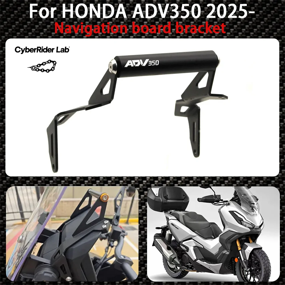 ADV350 Новый мотоциклетный держатель для мобильного телефона, кронштейн для навигационной платы для HONDA ADV 350 adv350 2025-подставка для телефона с GPS
ADV350 Новый мотоциклетный держатель для мобильного телефона, кронштейн для навигационной платы для HONDA ADV 350 adv350 2025-подставка для телефона с GPS