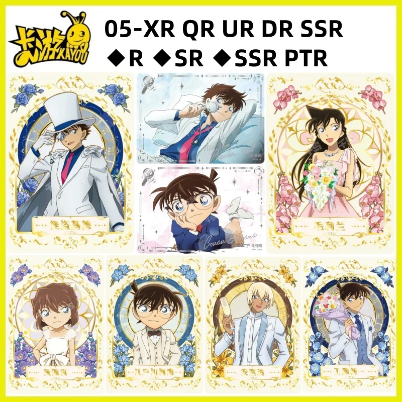 KAYOU Genuine Detective Conan Card Name Reasoning Insight package Kuroba Kaito Kudou Shinichi Anime Collection Cards Toys Gifts
KAYOU Genuine Detective Conan Card Name Reasoning Insight package Kuroba Kaito Kudou Shinichi Anime Collection Cards Toys Gifts
