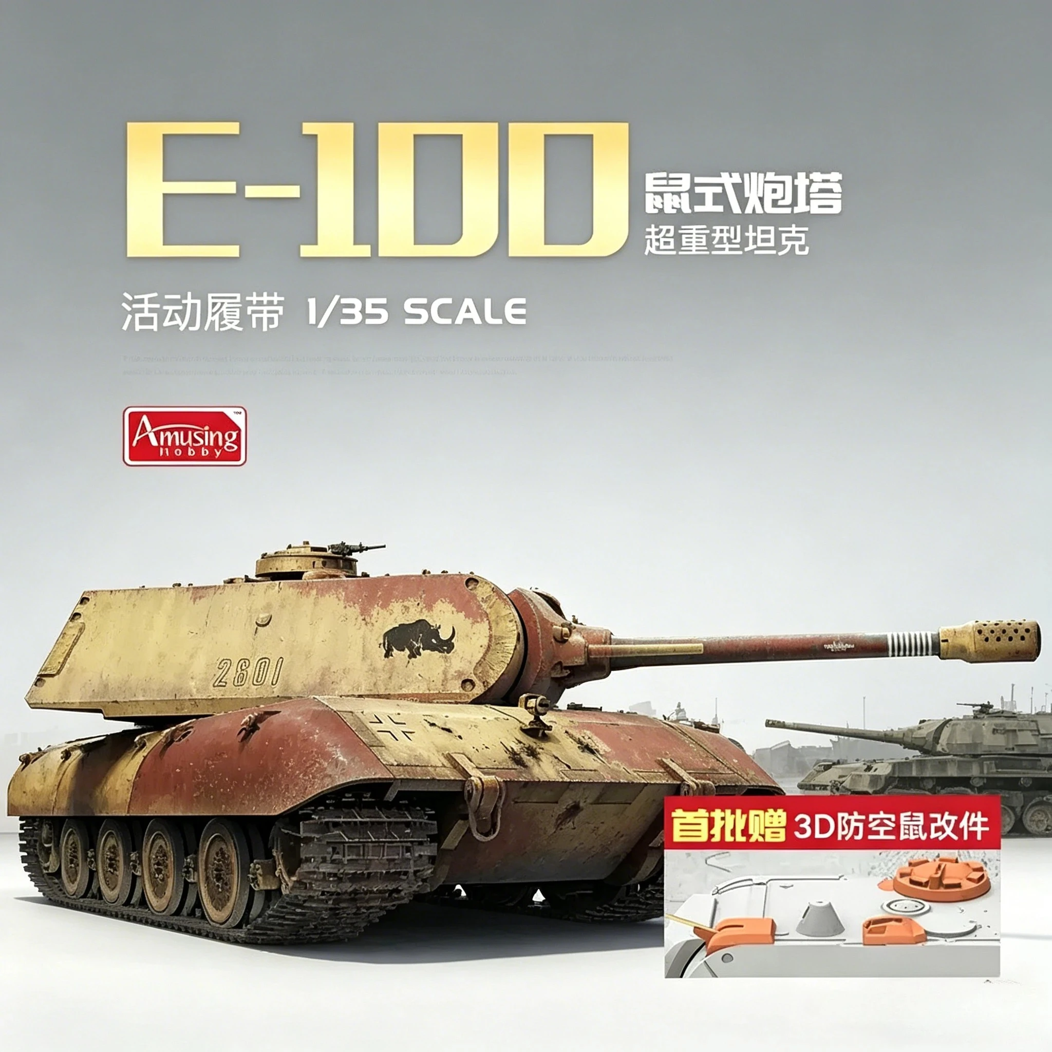 Amusing Hobby 35A046 E-100 w/Maus turret plastic scale model kit, assembly Scale diy toys Model Kit
Amusing Hobby 35A046 E-100 w/Maus turret plastic scale model kit, assembly Scale diy toys Model Kit