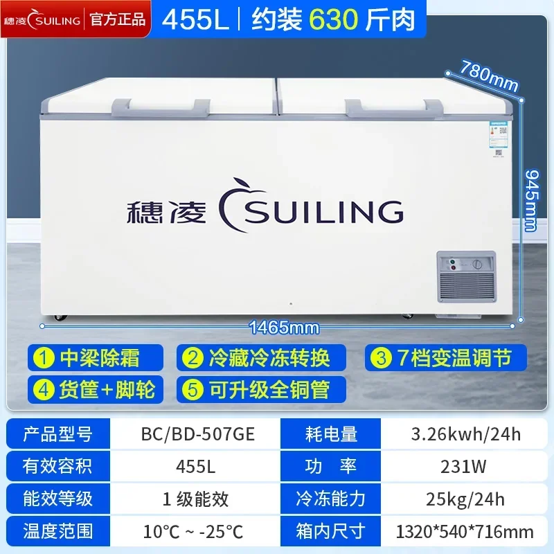 ZS freezer commercial large-capacity refrigerator first-class energy efficiency single temperature freezer
ZS freezer commercial large-capacity refrigerator first-class energy efficiency single temperature freezer
