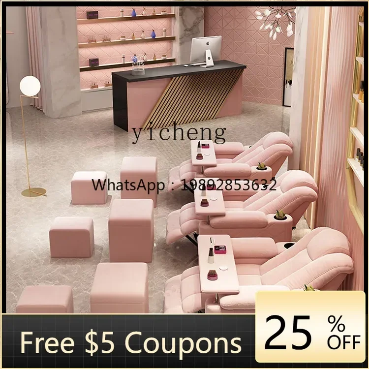 SF Nail Beauty Sofa Beauty Foot Massage Shop Special Multifunctional Reclining Chair Reclining Sofa
SF Nail Beauty Sofa Beauty Foot Massage Shop Special Multifunctional Reclining Chair Reclining Sofa