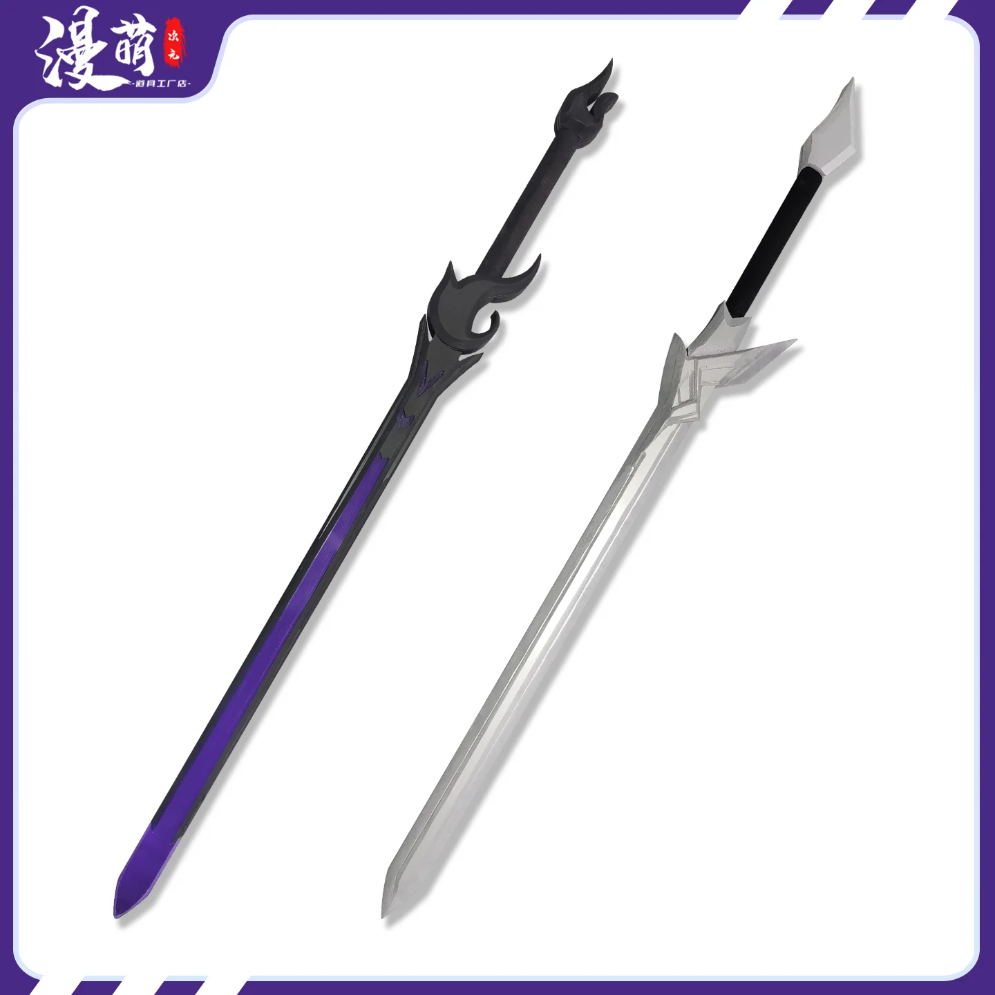Uchiha Sword Sasuke Twin Blades Prop Cosplay Props Halloween Christmas Fancy Party Costumes Accessories
Uchiha Sword Sasuke Twin Blades Prop Cosplay Props Halloween Christmas Fancy Party Costumes Accessories