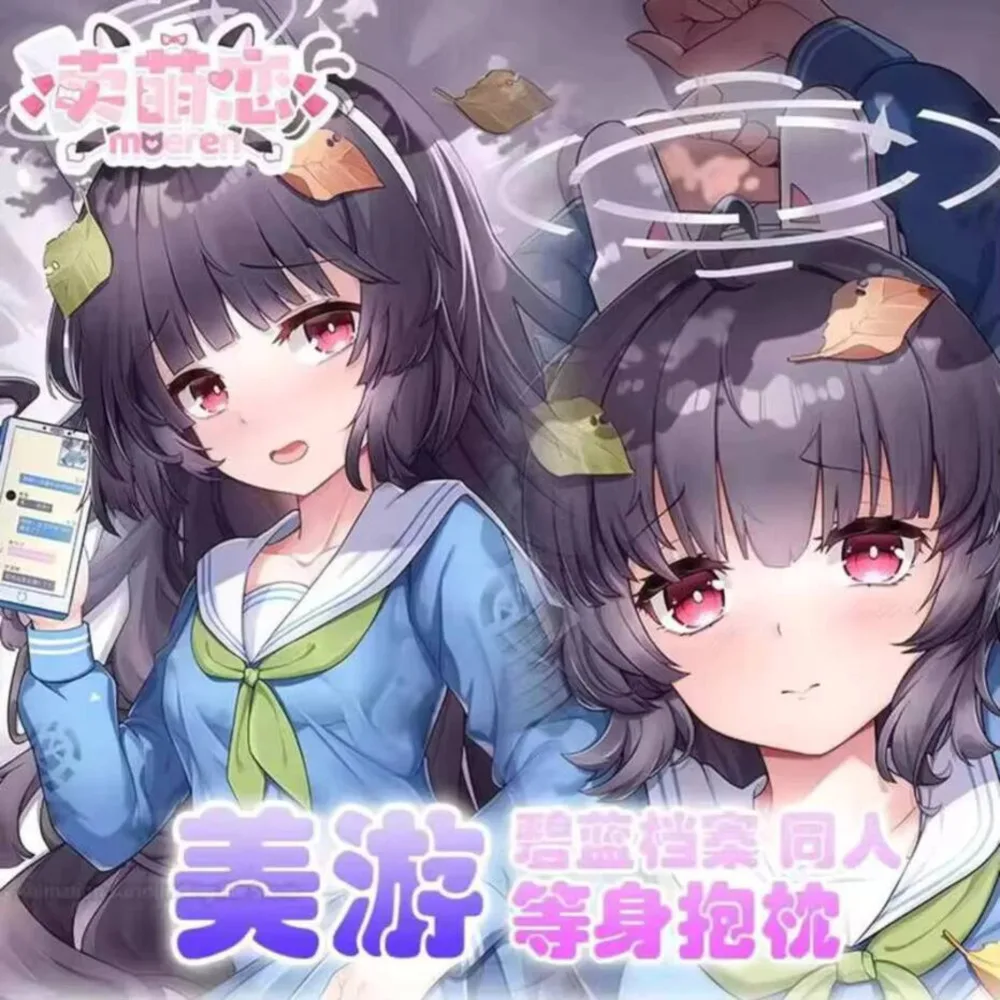 Японское аниме синий архив Kasumisawa Miyu Dakimakura уютный чехол для подушки отаку постельные принадлежности подарки
Японское аниме синий архив Kasumisawa Miyu Dakimakura уютный чехол для подушки отаку постельные принадлежности подарки