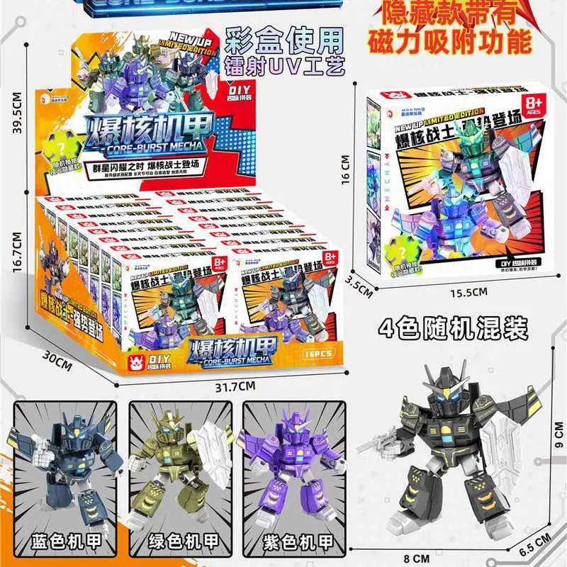 Explosion nuclear mecha assembly model blind box mystery box movable joint night light hidden children's puzzle DIY toy boy gift
Explosion nuclear mecha assembly model blind box mystery box movable joint night light hidden children's puzzle DIY toy boy gift