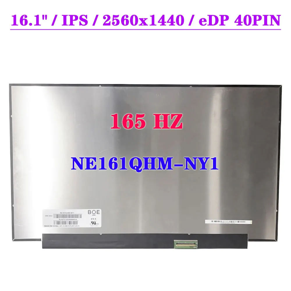 QHD 16.1" Laptop LCD Screen NE161QHM-NY1 165HZ For HP VICTUS 16-E 16Z-E 16-E0090 16-E0103AX IPS EDP 40Pin Display Panel
QHD 16.1" Laptop LCD Screen NE161QHM-NY1 165HZ For HP VICTUS 16-E 16Z-E 16-E0090 16-E0103AX IPS EDP 40Pin Display Panel