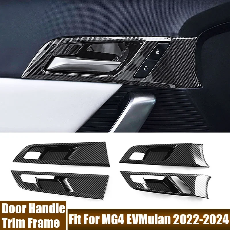 4 шт./компл. декоративная рамка для дверной ручки автомобиля, подходит для MG4 EVMulan 2022-2024, автомобильные аксессуары, левая, правая крышка чаши ручки двери привода
4 шт./компл. декоративная рамка для дверной ручки автомобиля, подходит для MG4 EVMulan 2022-2024, автомобильные аксессуары, левая, правая крышка чаши ручки двери привода
