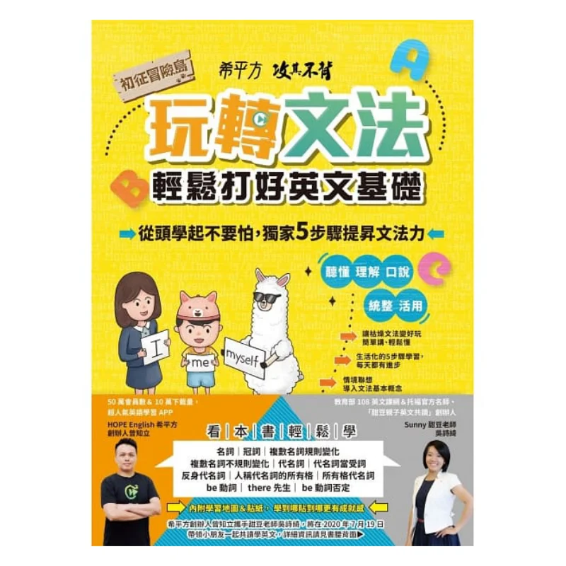 Xipingfang Mastering English Grammar ParentChild Reading Edition 20 минут в день Эксклюзивные 5 ступеней для улучшения лыж грамматики 
Xipingfang Mastering English Grammar ParentChild Reading Edition 20 минут в день Эксклюзивные 5 ступеней для улучшения лыж грамматики