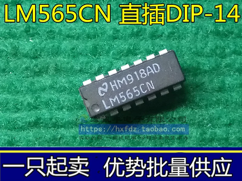 LM565 LM565CN DIP-14 10шт.
LM565 LM565CN DIP-14 10шт.