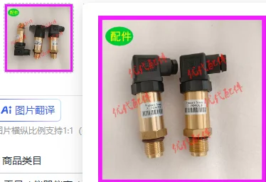 1 piece Pressure transmitter 7.7040.1 Replacer pressure sensor 7.7040.3 /7.7040E3
1 piece Pressure transmitter 7.7040.1 Replacer pressure sensor 7.7040.3 /7.7040E3