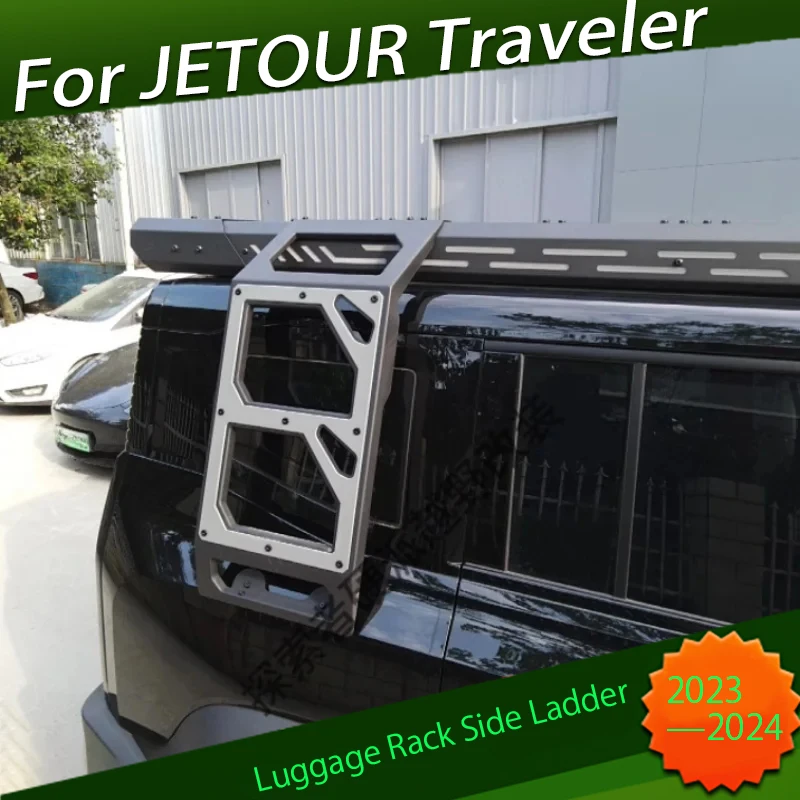 Автомобильная багажная стойка, боковая лестница подходит для CHERY JETOUR Traveler T2 2023 2024 модификация JMK, багажная стойка, лестница, автомобильные Внешние детали
Автомобильная багажная стойка, боковая лестница подходит для CHERY JETOUR Traveler T2 2023 2024 модификация JMK, багажная стойка, лестница, автомобильные Внешние детали