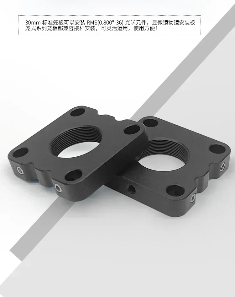 Equipped with RMS internal threaded holes compatible with 30mm cage system cage plate with M4 threaded holes
Equipped with RMS internal threaded holes compatible with 30mm cage system cage plate with M4 threaded holes
