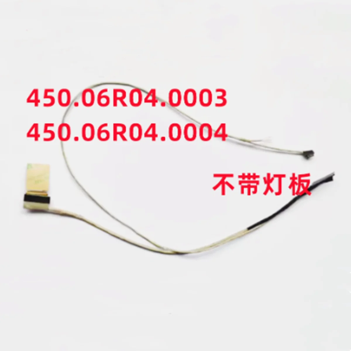 Suitable for Lenovo Xiaoxin 700-15 screen cable, 700-15isk screen cable, screen flex cable 5C10K85944 10pcs
Suitable for Lenovo Xiaoxin 700-15 screen cable, 700-15isk screen cable, screen flex cable 5C10K85944 10pcs