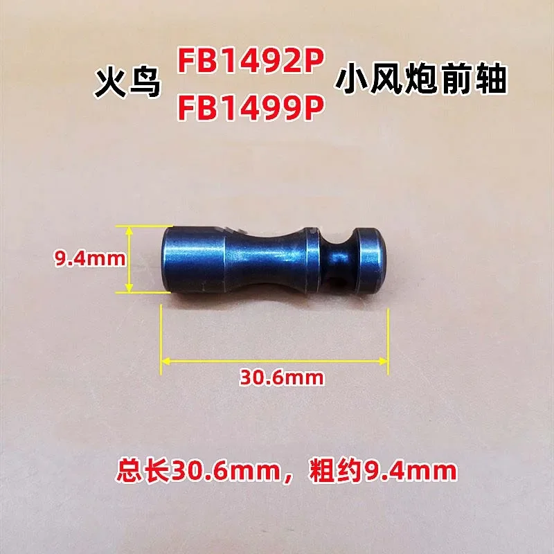 Pneumatic Small Air Gun Accessories Blow Needle Impact Pin Repair Kit Air Wrench Accessories High Quality
Pneumatic Small Air Gun Accessories Blow Needle Impact Pin Repair Kit Air Wrench Accessories High Quality