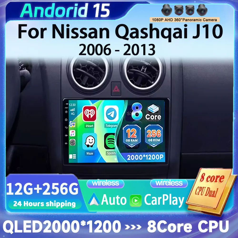 Android 15 для Nissan Qashqai 1 J10 2006 2008 2010 2012 2013, автомобильный радиоприемник, мультимедийный видеоплеер, навигация
Android 15 для Nissan Qashqai 1 J10 2006 2008 2010 2012 2013, автомобильный радиоприемник, мультимедийный видеоплеер, навигация